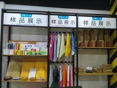 “印刷工厂店”与“业务处”有何不同？——教学演示用品视角的差异解析