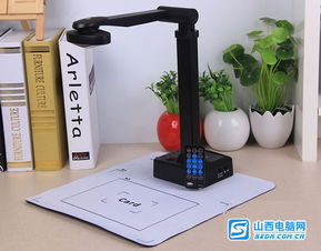 良田v500AF 高效教学演示的品质之选